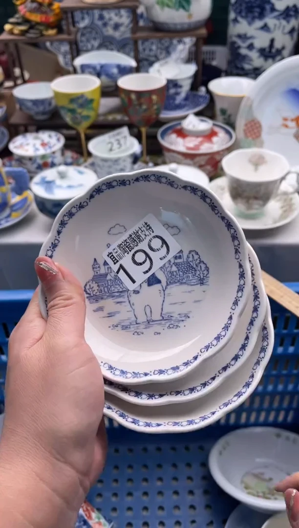 【闪购商品】瓷片宜品陶瓷感谢支持