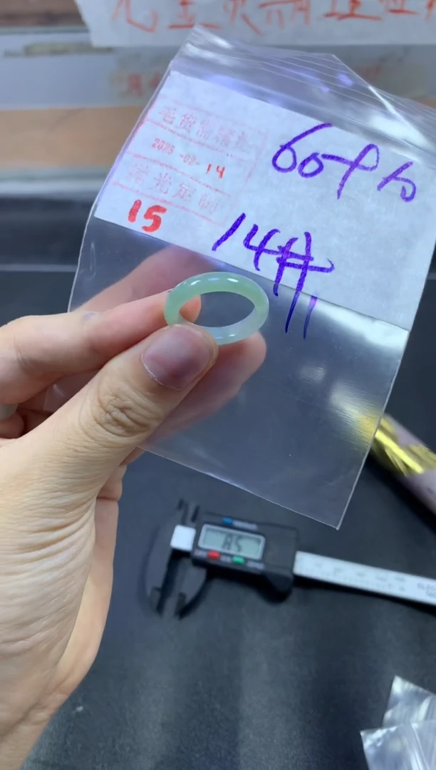 【闪购商品】定制翡翠未镶嵌戒圈14#70毛货需精细抛光