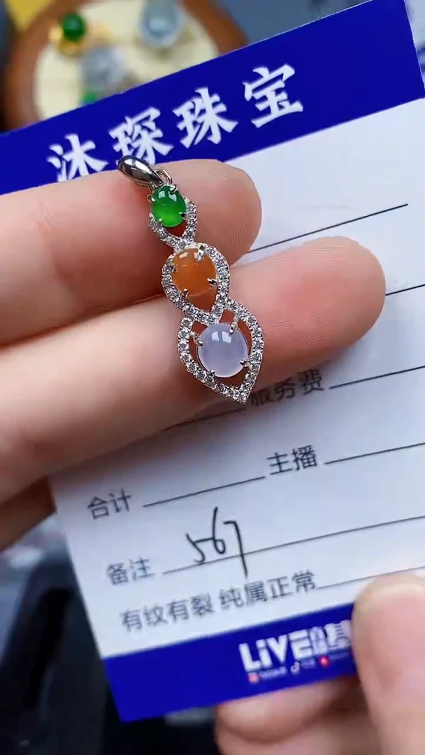 翡翠戒指银S925镶嵌5670