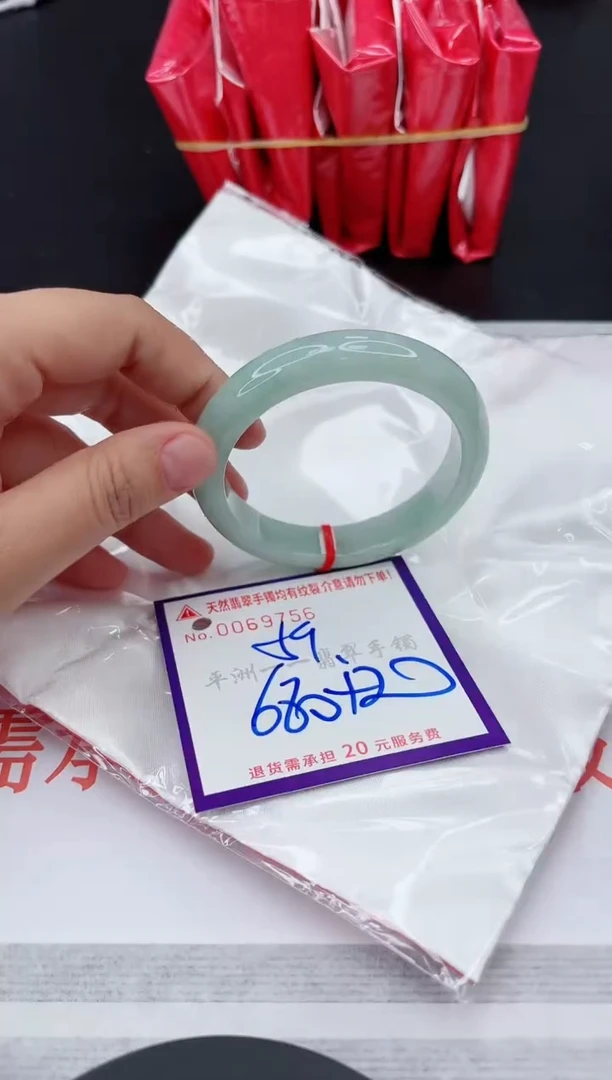 翡翠手镯未镶嵌1