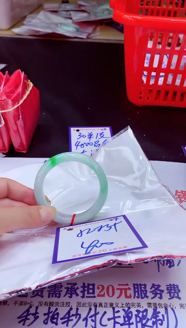 未镶嵌手镯翡翠11111111