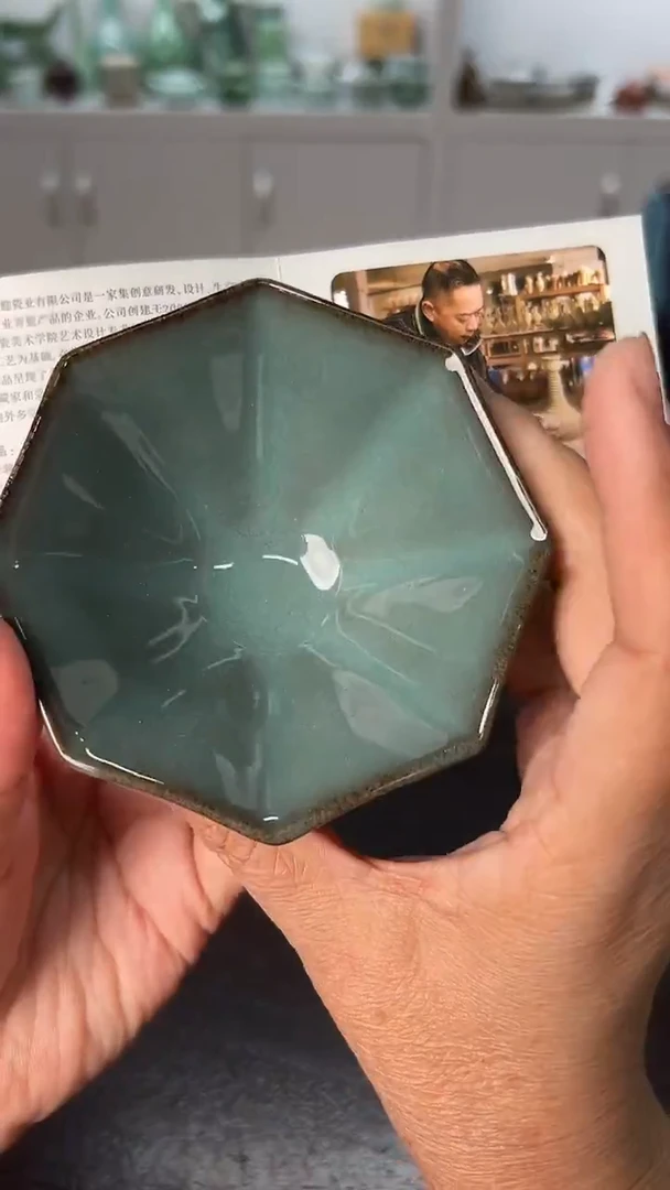 龙泉云间青瓷小米茶器