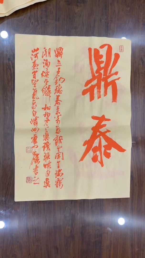 书法冯尚杰老师书法福利专场