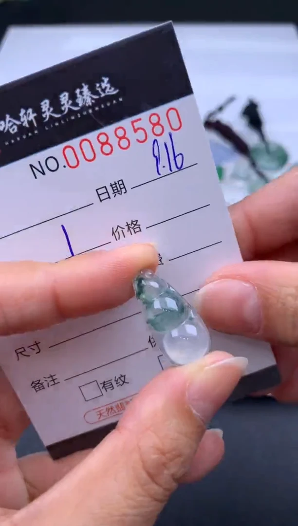 吊坠(不含链)未镶嵌翡翠哈轩  挂件1