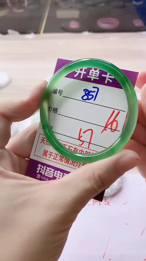 手镯玛瑙/玉髓未镶嵌857