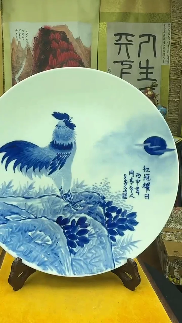 其他景德镇陶瓷摆件青花公鸡盘
