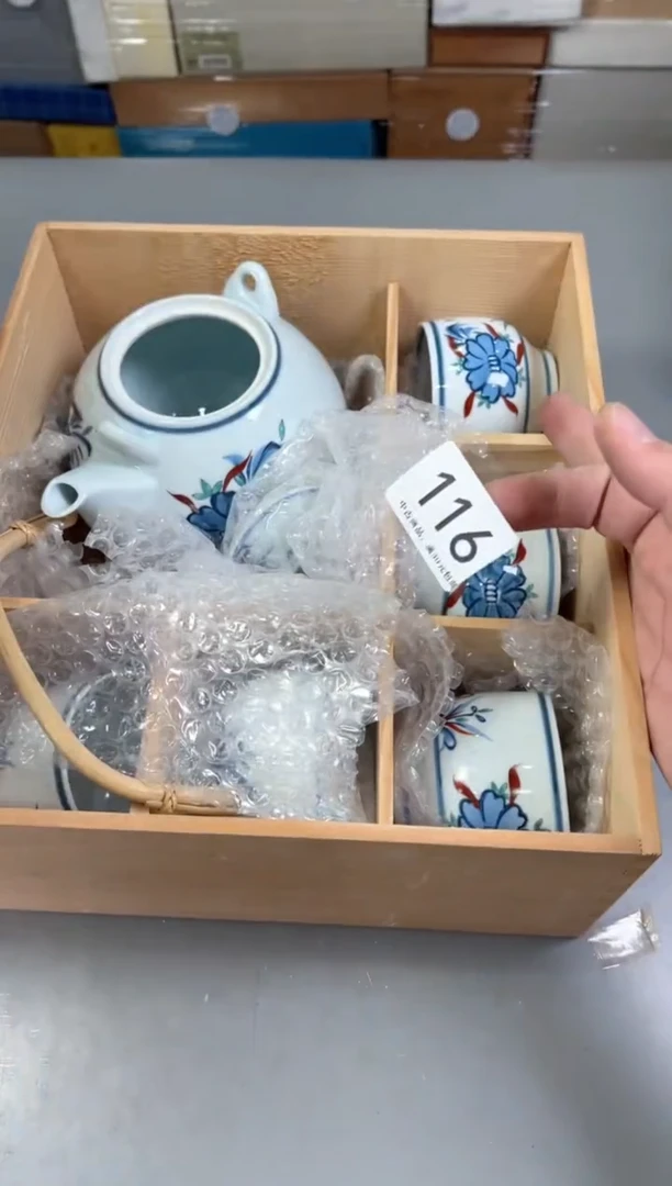 瓷片福**儿116号满30米包邮，打包不易