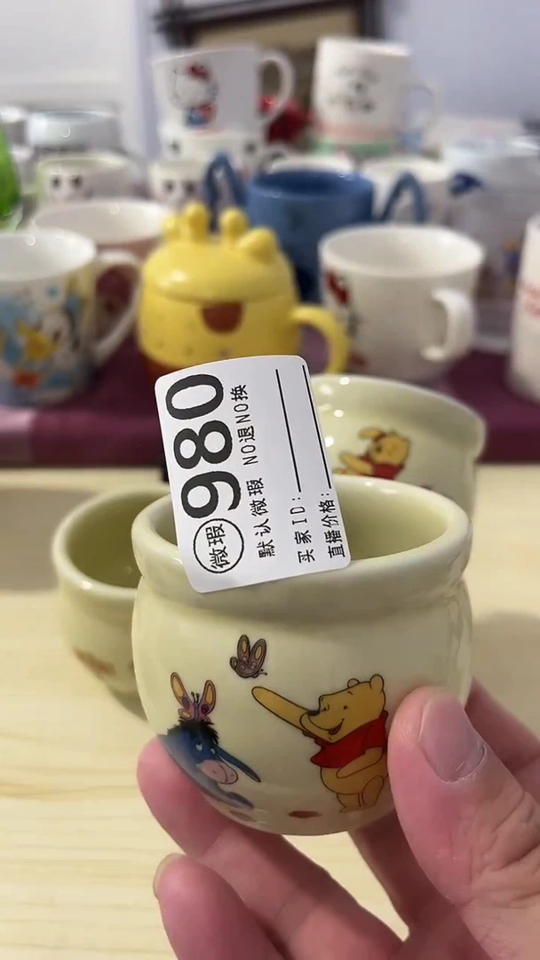 其他羽瓷器水杯一物一拍