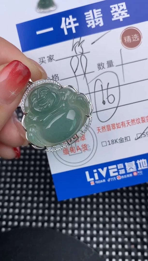 【闪购商品】翡翠颈饰银S925镶嵌挂件