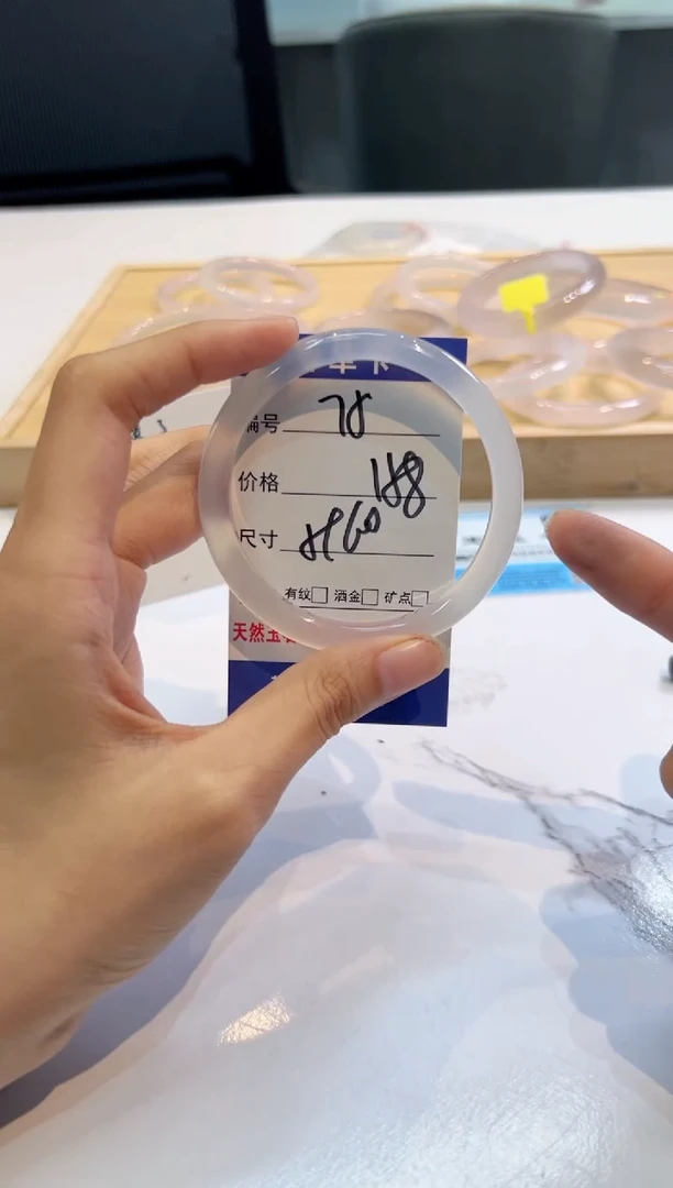 玛瑙/玉髓手镯未镶嵌75-窄条59+