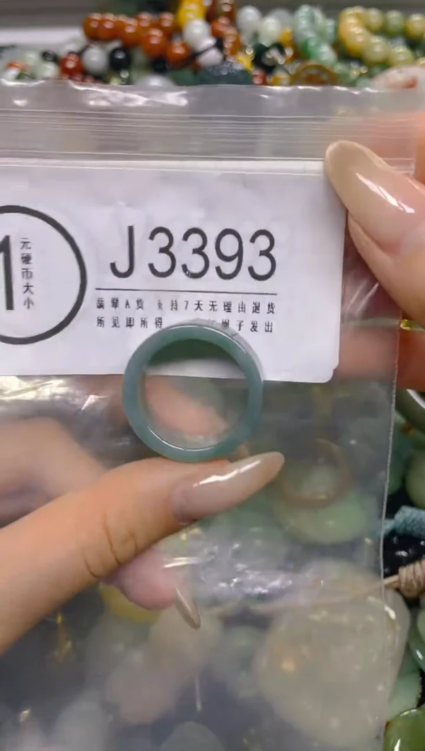 颈饰未镶嵌翡翠20.9MM/ J /翡翠A货，一件也是批发价