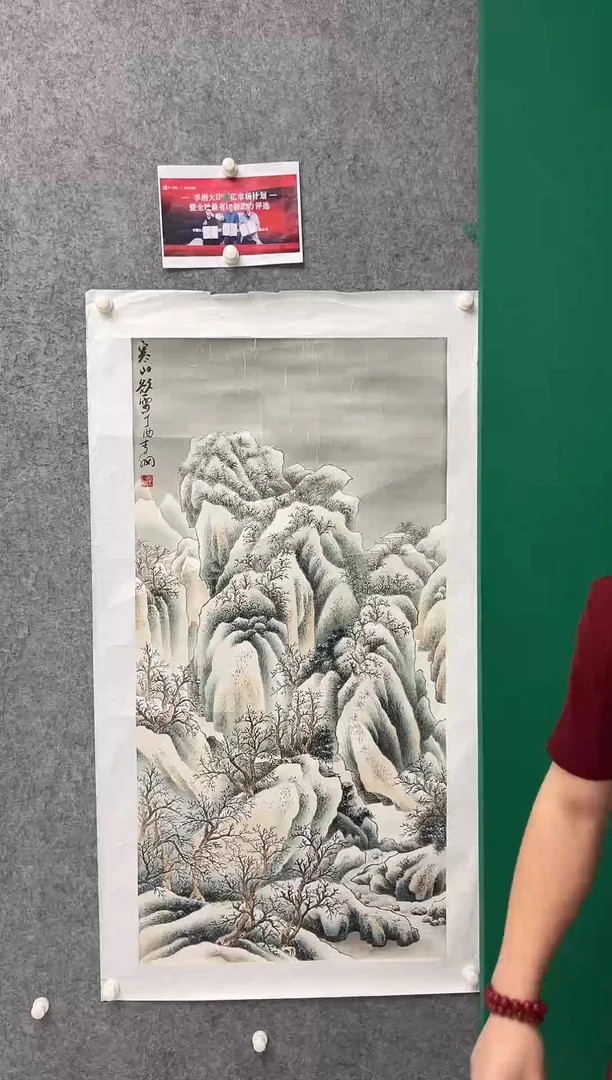 国画李纲-8平尺-国画作品-金