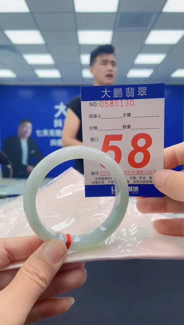 未镶嵌手镯翡翠AAAAAAAAAA