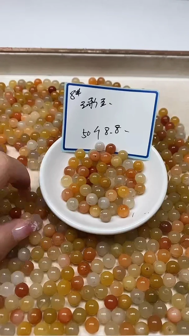 石英质玉散珠未镶嵌B410 三彩玉8mm50个8.8元