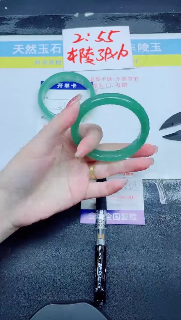 未镶嵌手镯石英质玉171-55.3