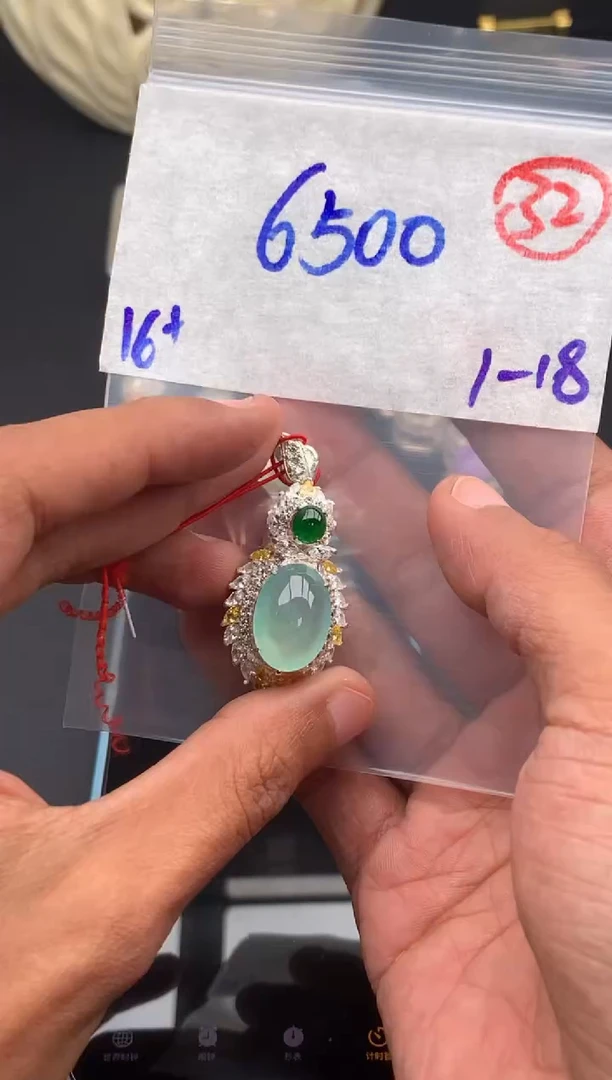 【闪购商品】定制翡翠未镶嵌毛货需精细抛光拍一发一