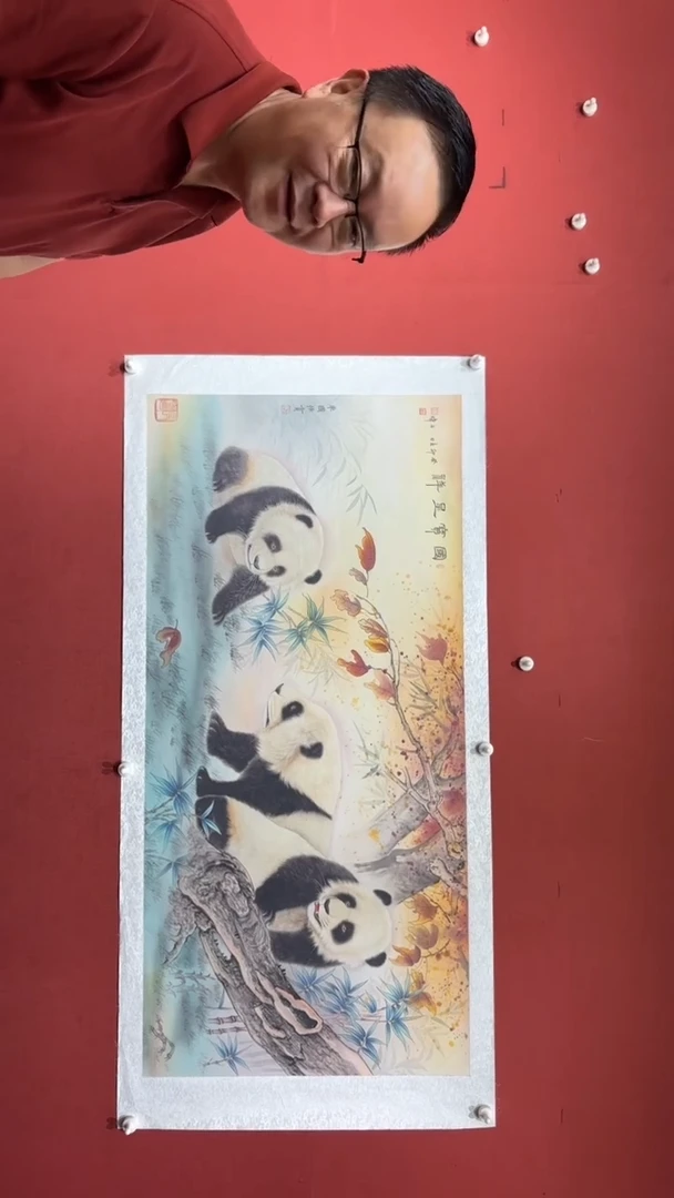 书法陈占伟 国宝呈祥