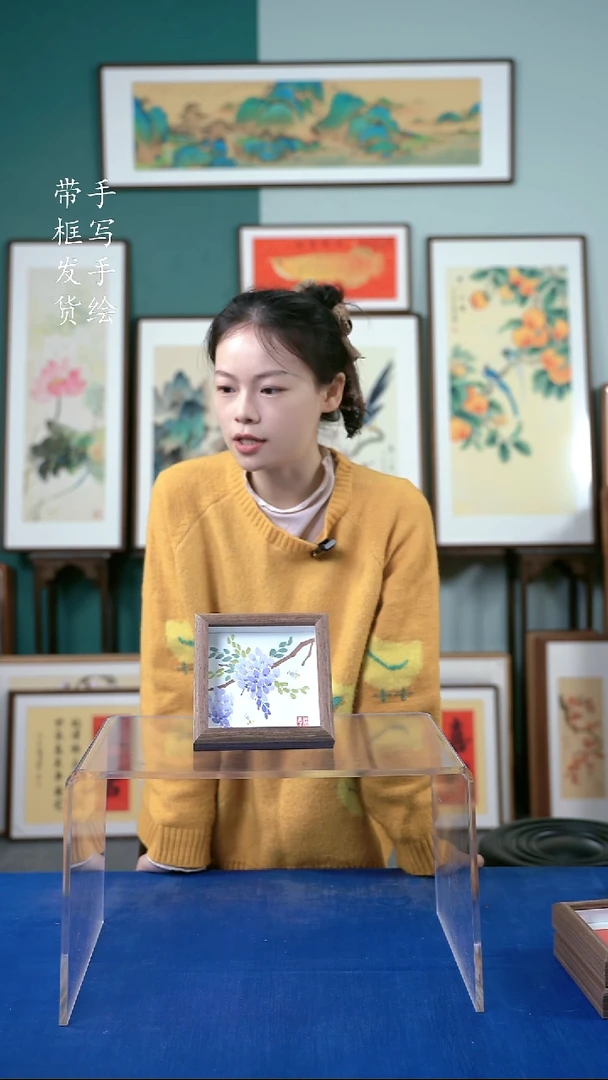 国画18*15 紫藤花