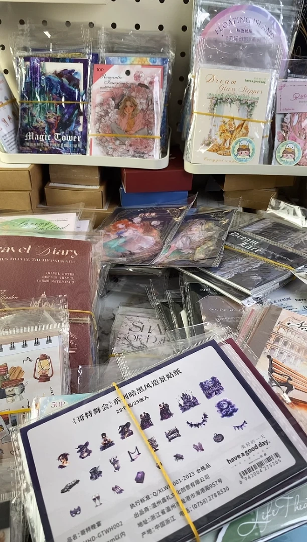 蕭*古风蝴蝶便签 2包