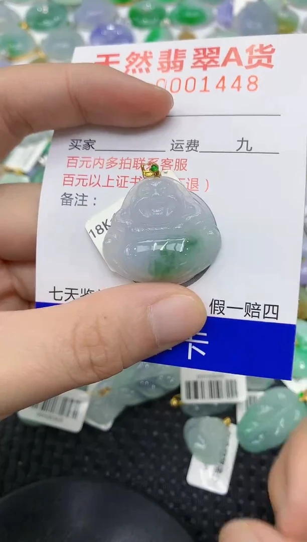 翡翠18K金镶嵌颈饰1111111111