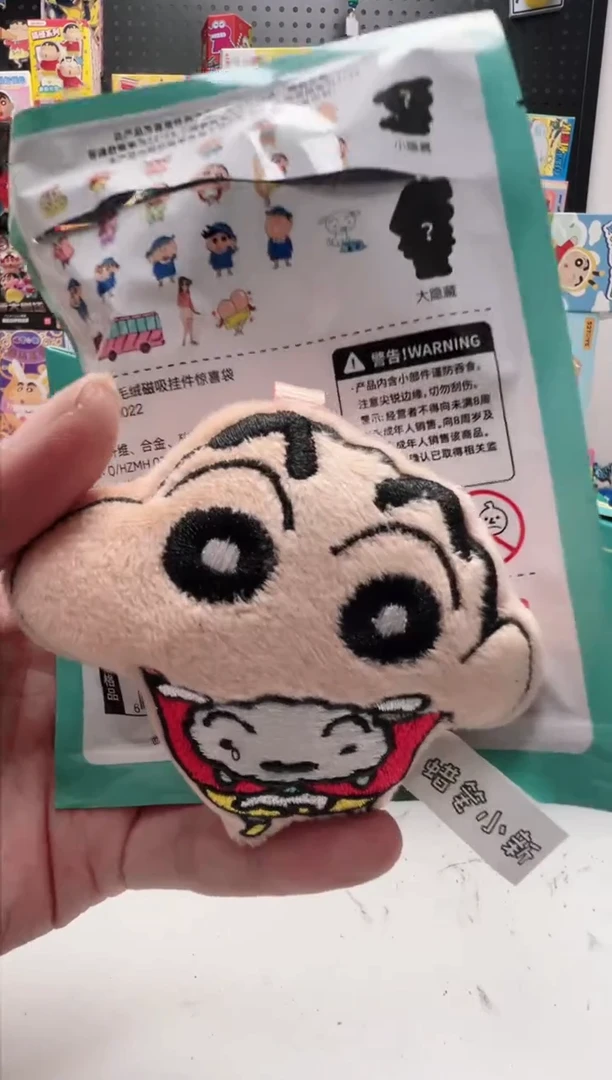 小新抱小白毛绒磁吸冰箱贴
