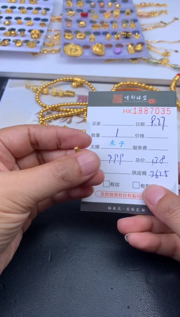 吊坠(不含链)定制足金哈轩 挂件1（多样性发其一）
