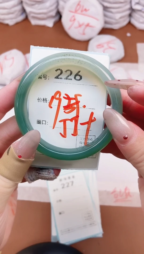 【闪购商品】玛瑙/玉髓手镯未镶嵌226