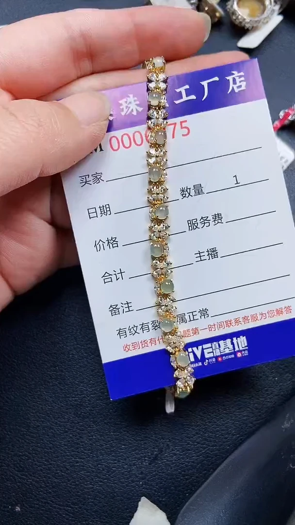 颈饰银S925镶嵌翡翠6075