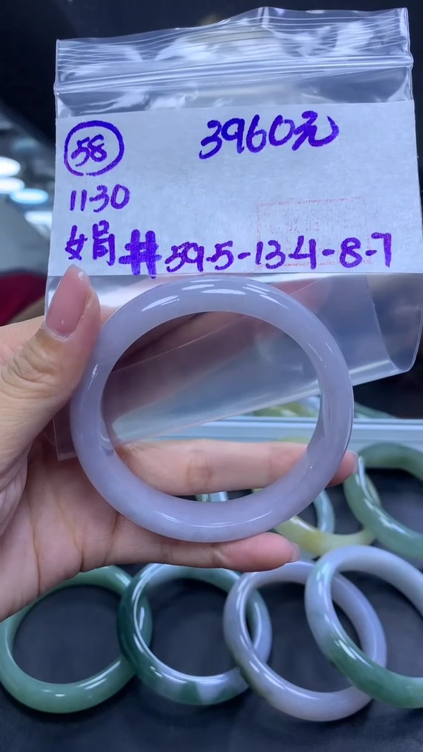 未镶嵌定制翡翠58手镯59.5+3960元+拍一发一