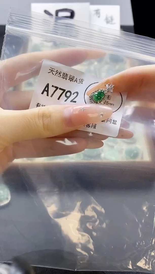 吊坠(赠链)未镶嵌翡翠天然翡翠A货