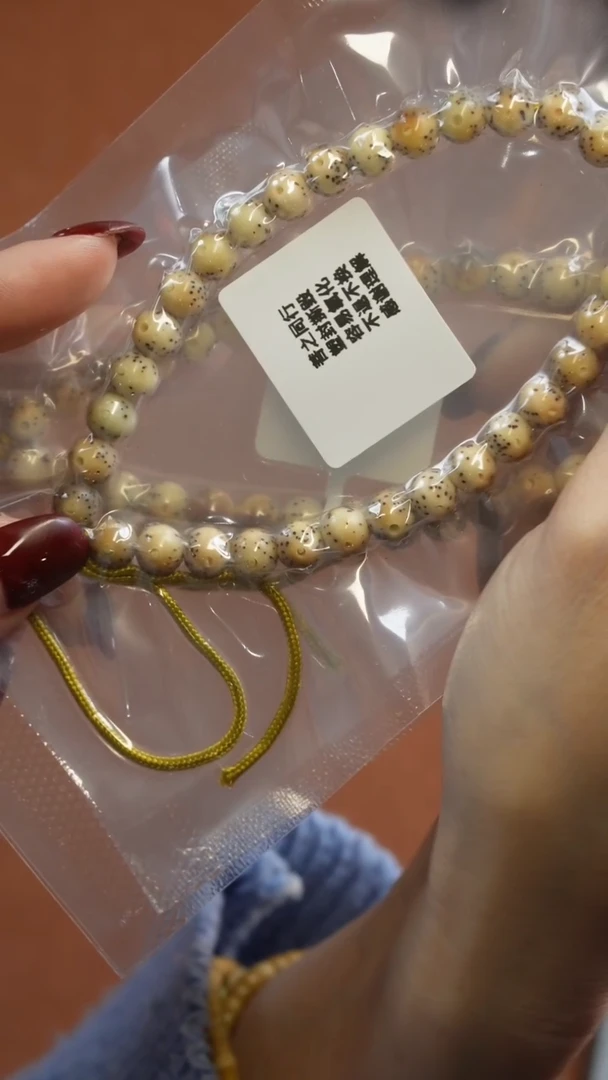 【闪购商品】星月菩提手串22222222222