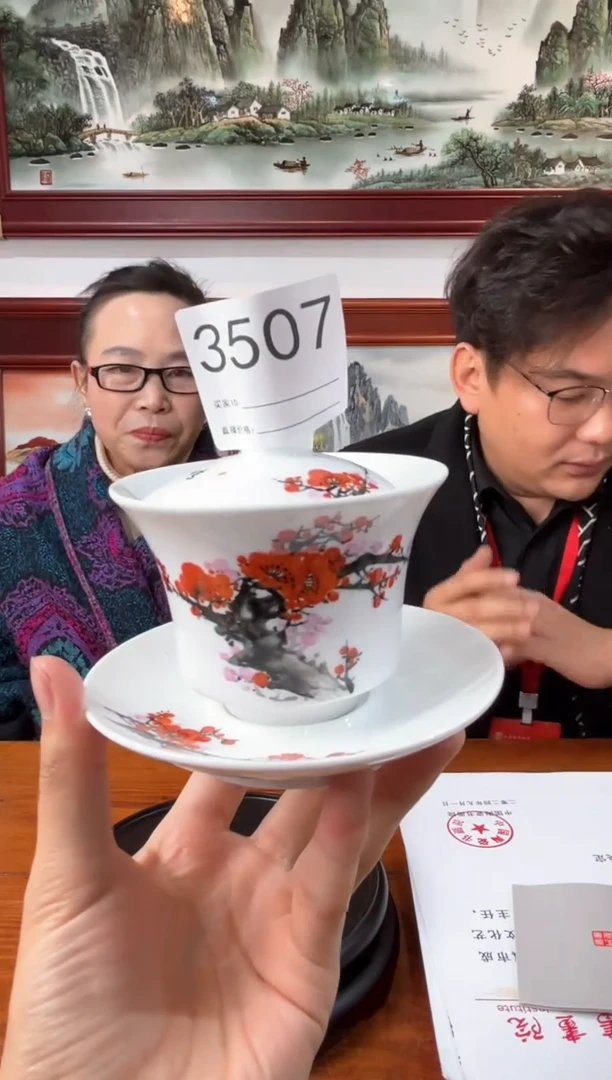 【闪购商品】摆件景德镇陶瓷粉彩三才盖碗3507