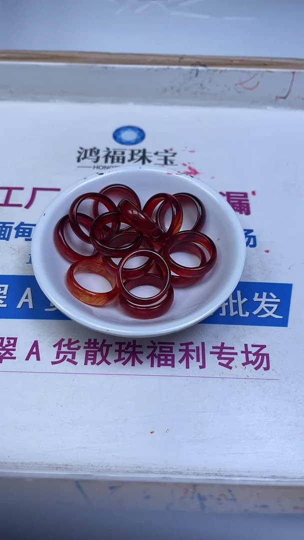 裸石血珀未镶嵌M601 血 泊跑环3颗8元