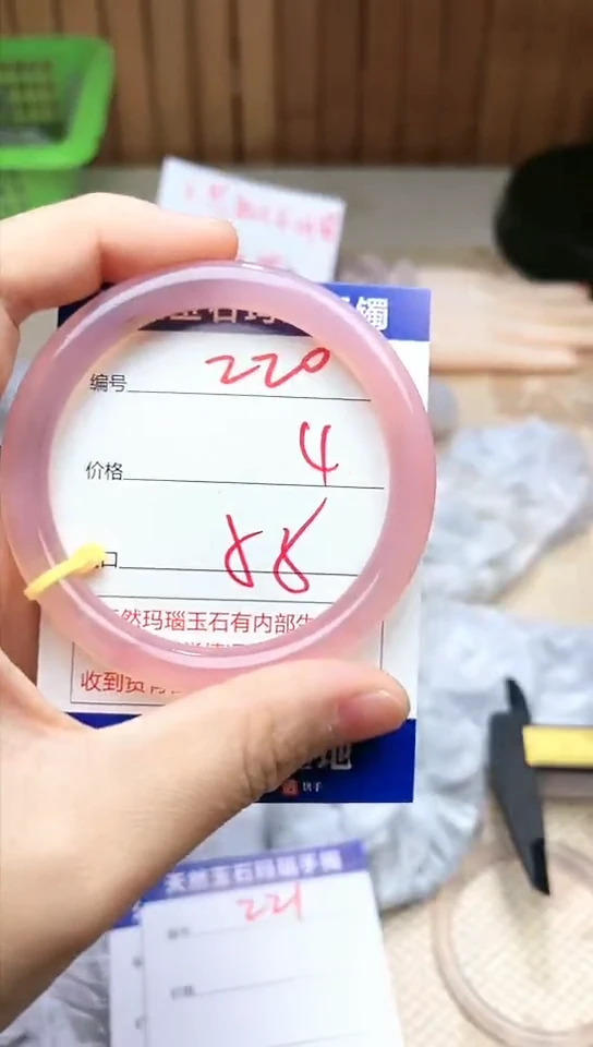 手镯玛瑙/玉髓未镶嵌220