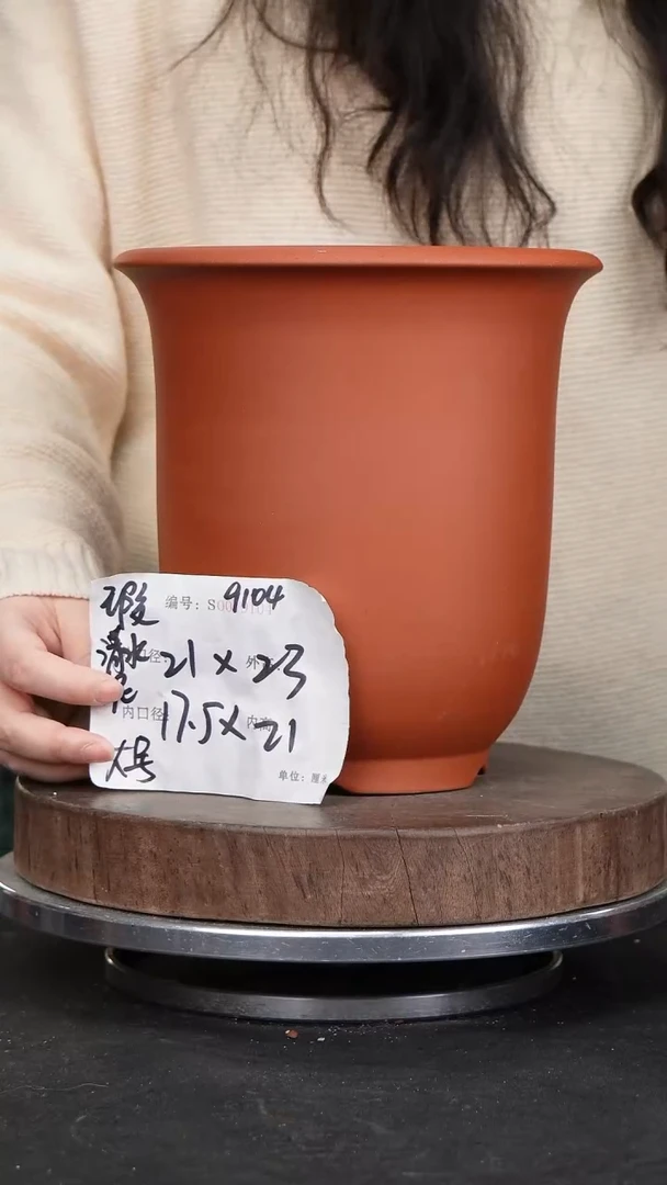 【闪购商品】紫砂花盆9104瑕疵紫砂花盆