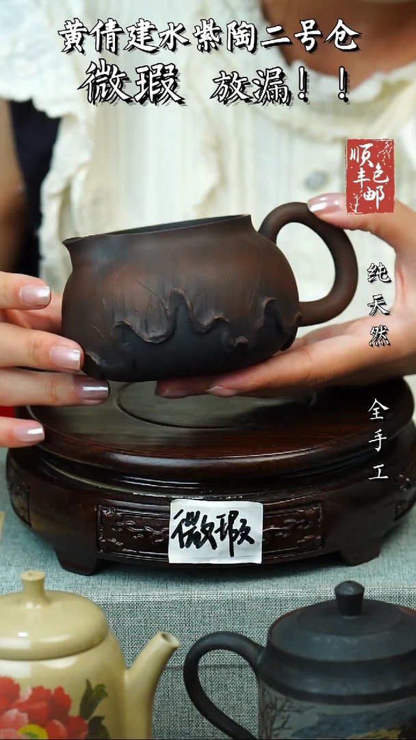 壶黄倩建水紫陶微瑕 9