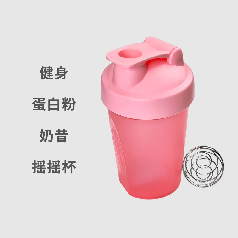 400ml2025摇摇杯学生运动健身女高颜值蛋白粉防漏蛋白粉杯子
