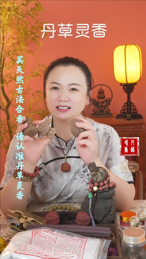 合香（老三才摆件+除湿手持）