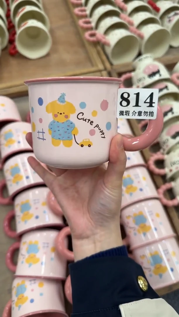 814微瑕马克杯 完美主义者慎拍