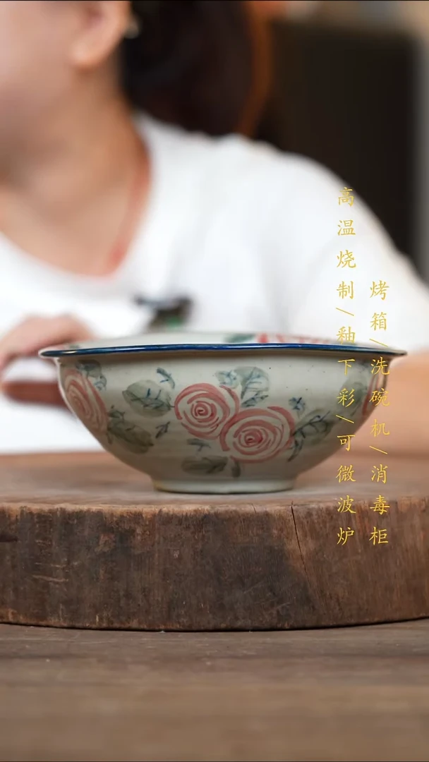 瓷片景德镇高温釉下彩（食品级）