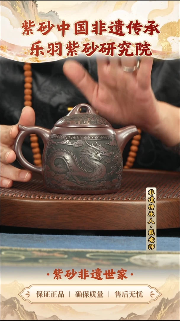 茶壶紫砂288.00288.00