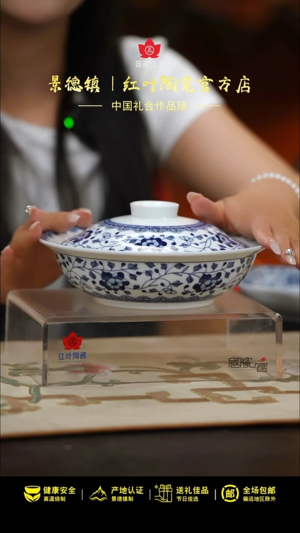 2个微瑕青花牡丹8英寸金架盖碗