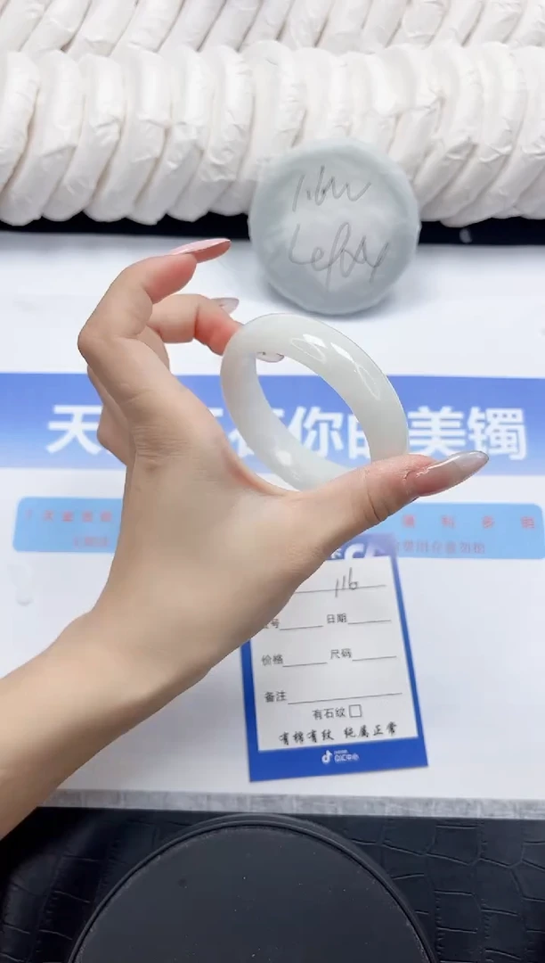 未镶嵌手镯和田玉116-54.2