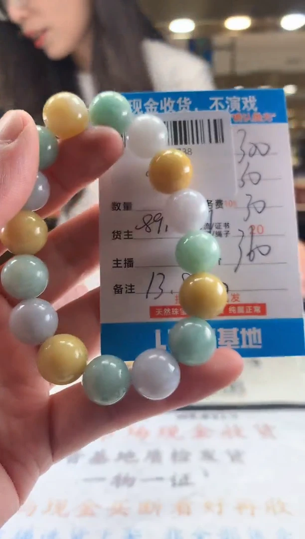 未镶嵌定制翡翠天然翡翠A货拍一发一 卡13.8mm左右