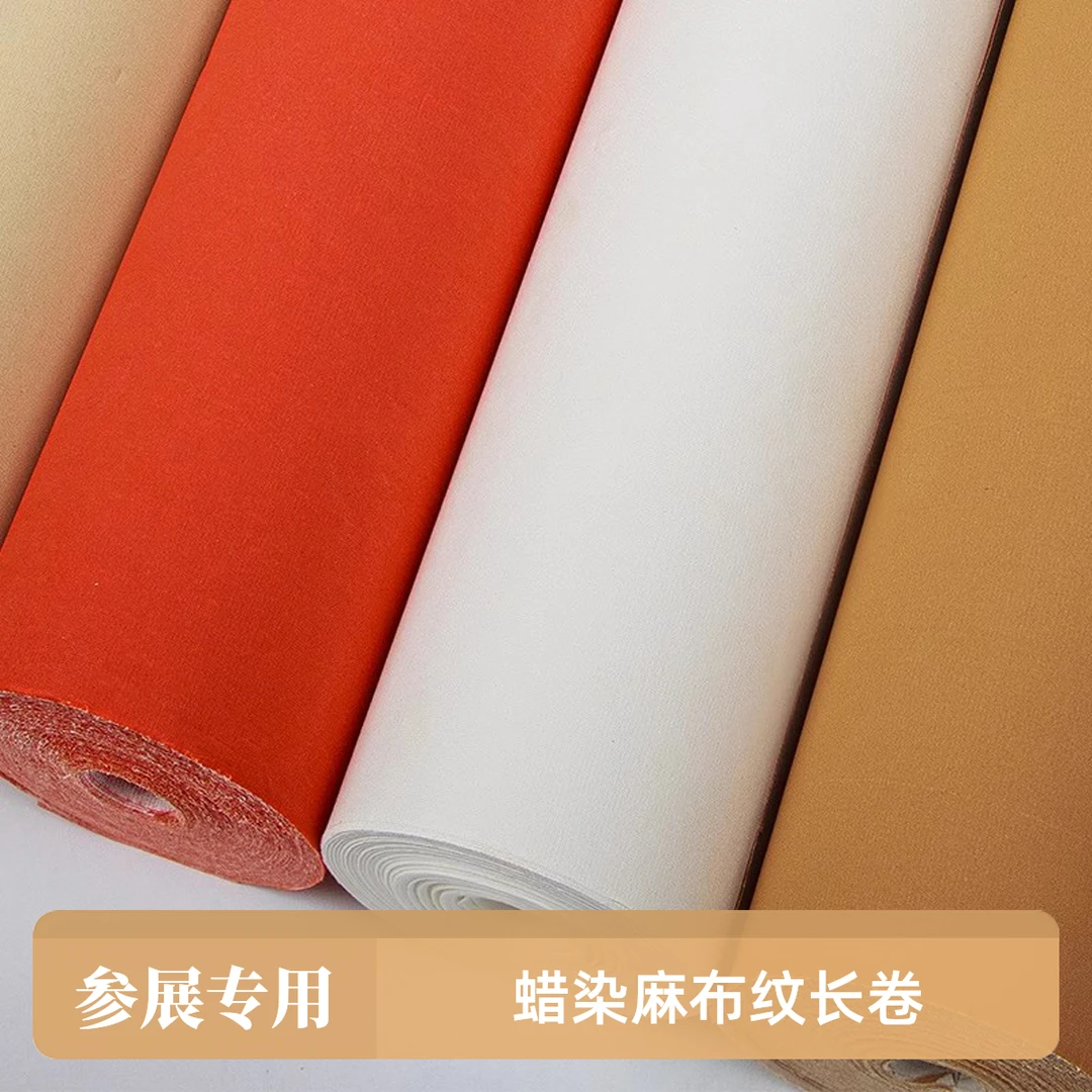 【钢小蹦专属】蜡染绢纹长卷宣纸小行书小楷瘦金体不洇不透丝滑流畅