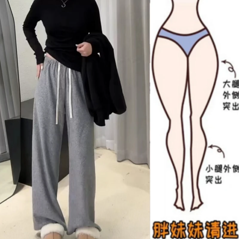 暖暖家秋冬新款胖妹妹设计感高腰宽松休闲裤遮胯显瘦拖地长裤卫裤