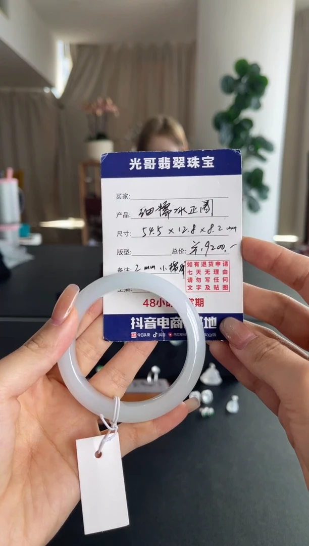 未镶嵌手镯翡翠光哥特推翡翠细糯冰正圈手镯