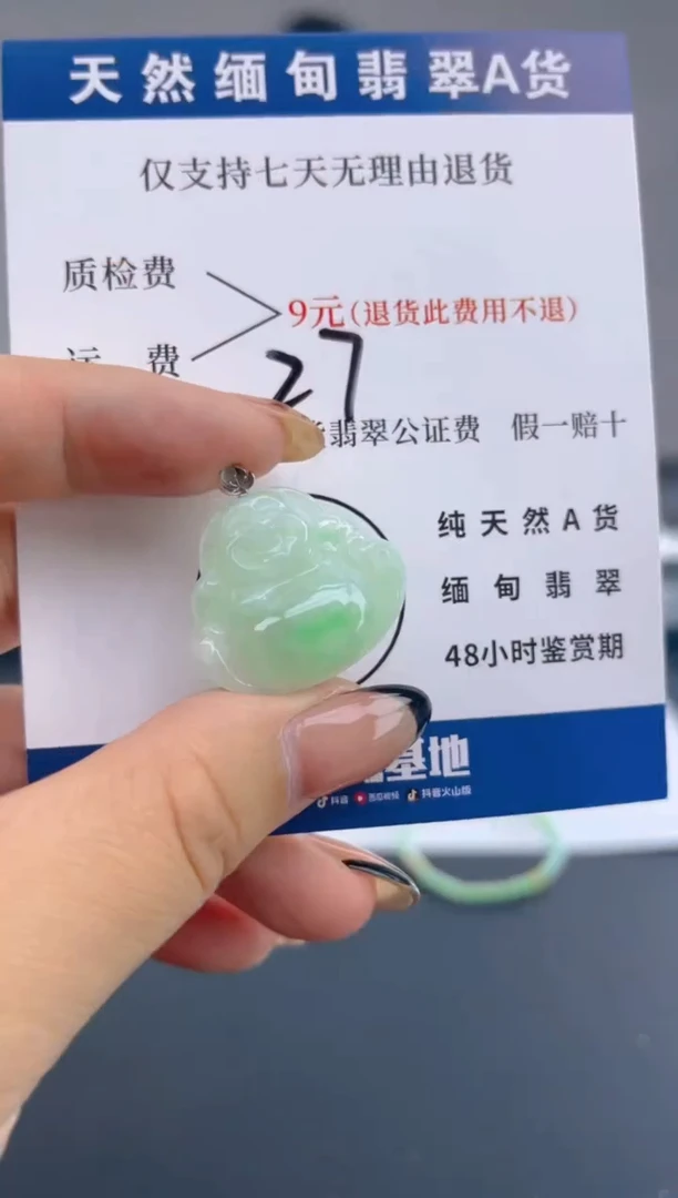 颈饰18K金镶嵌翡翠纯天然缅甸翡翠A货