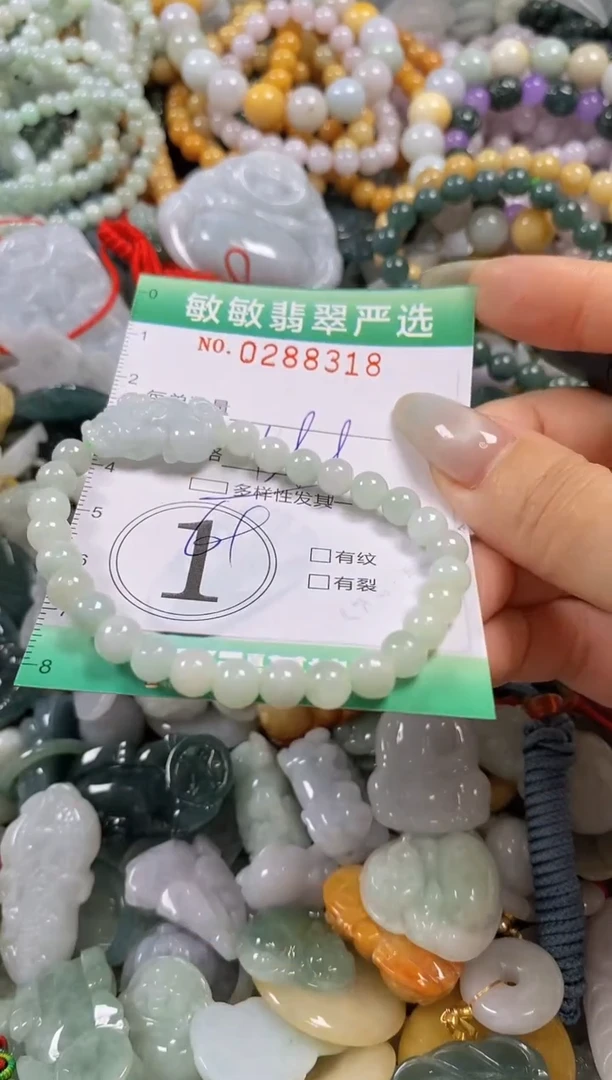 翡翠未镶嵌颈饰闪购0288318多样性发其一