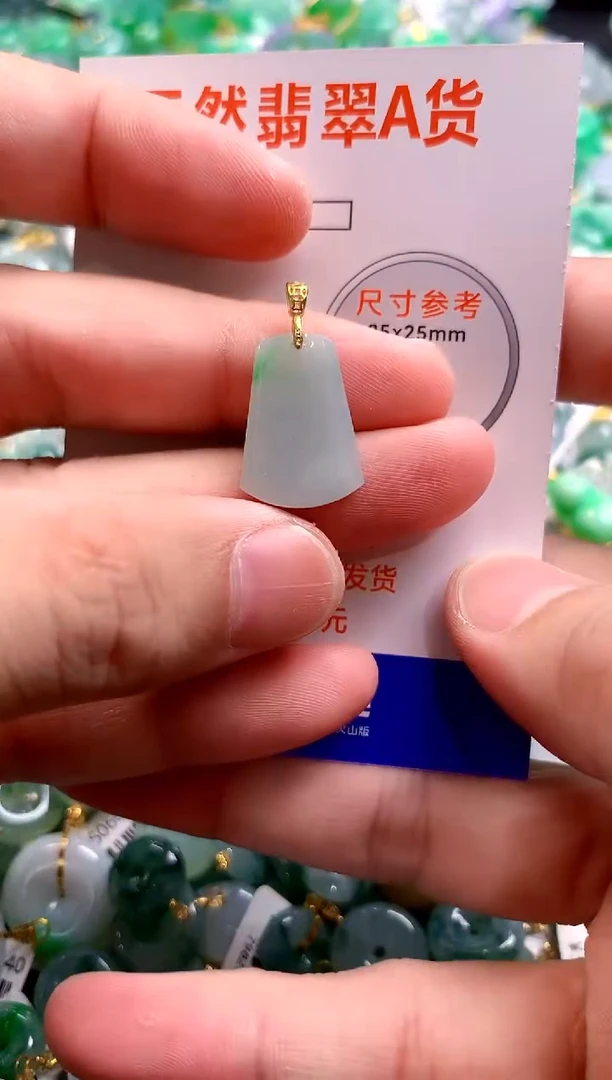 颈饰未镶嵌翡翠13006256